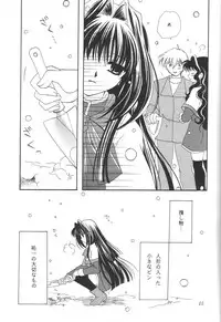 (C61) [PLUM (Kisaragi Kanna)] Kanonizumu 12 (Kanon)