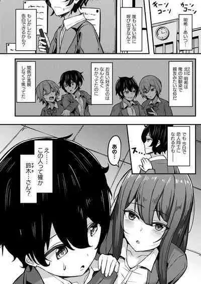 COMIC Unreal 2024-06 Vol. 109