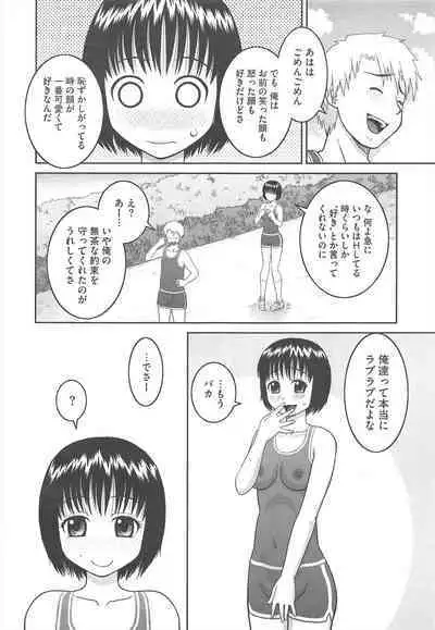 COMIC Megastore H 2010-06