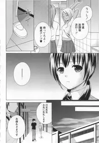 COMIC MASYO 2013-01