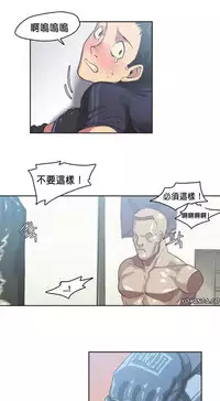 [﻿Chance, Kamang] Sports Girl ch.1-23[Chinese]