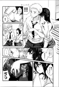 COMIC Shitsurakuten 2013-11