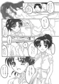 [HONEY QP (Inochi Wazuka)] La Fluer (Gunparade March)