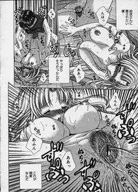 COMIC Megastore H 2003-10