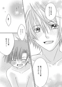 [xxlazuli] Sakamaki Kenji no Yuutsu