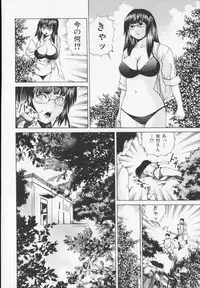 [Yagami Kenkirou]CORE FES