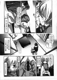 COMIC LO 2009-01 Vol. 58