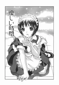 [Aoi Nyaoko] Kaikan Full-Course! - Ecstacy Full-Course!