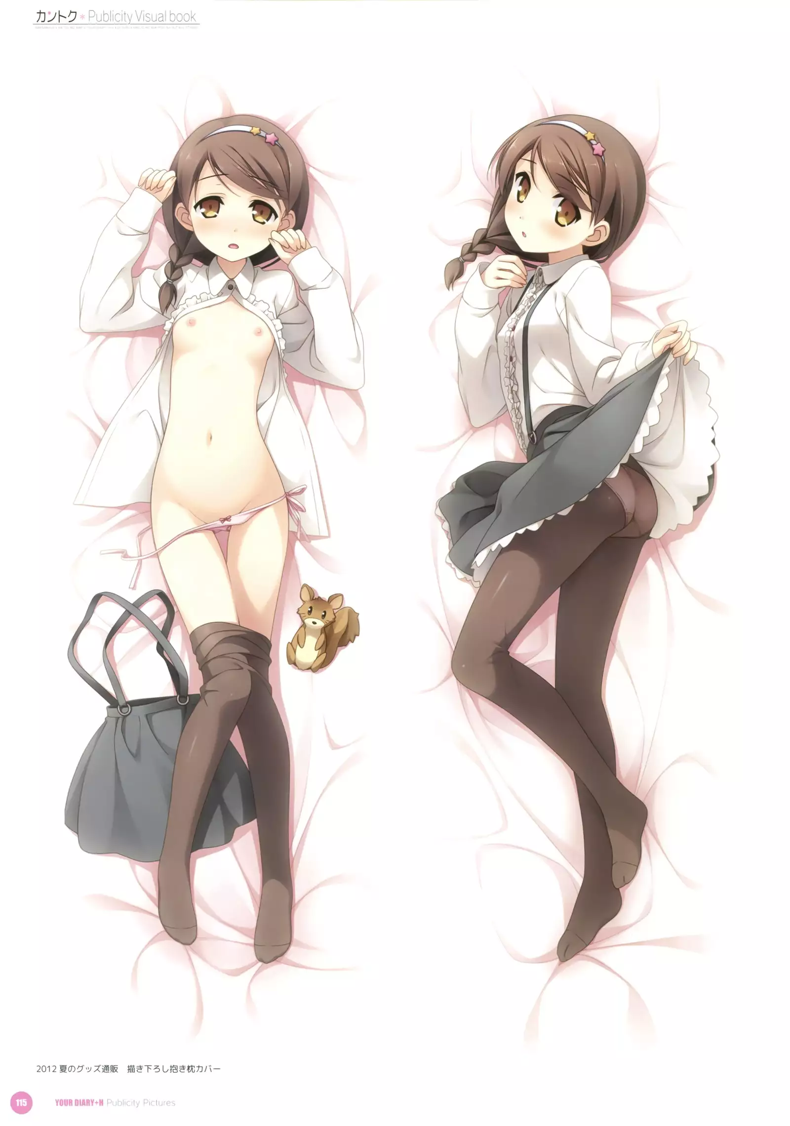 カントク Publicity Visual book