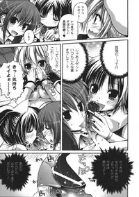 Comic Unreal 2008-04 Vol. 12