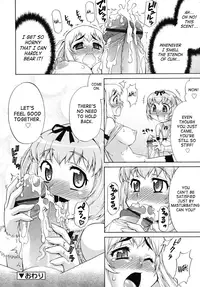 [Katou Jun] Avatar Trans! 1-11 [English] [Risette+SaHa]