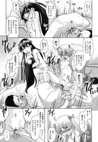 [Jinbo Hitode] Haruna no Himitsu Mite Kudasai