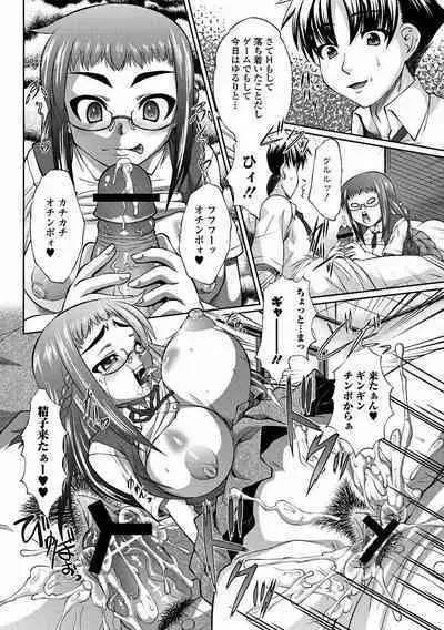 Bishoujo Kakumei KIWAME 2011-10 Vol.16