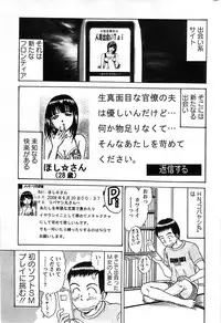 Action Pizazz SP 2008-08