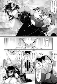 COMIC Koh 2017-05 [Digital]