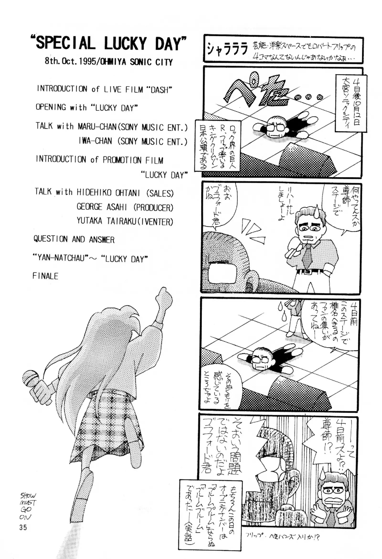 Starting Legend Dash