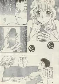 Doki! Special 2006-09