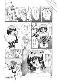 [Anthology] COMIC Hime Hyakka 2