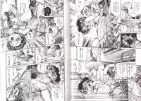 [Penname ha nai] Syoujyo Tyoukyouroku 2