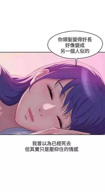 新生淫亂日記 1-61