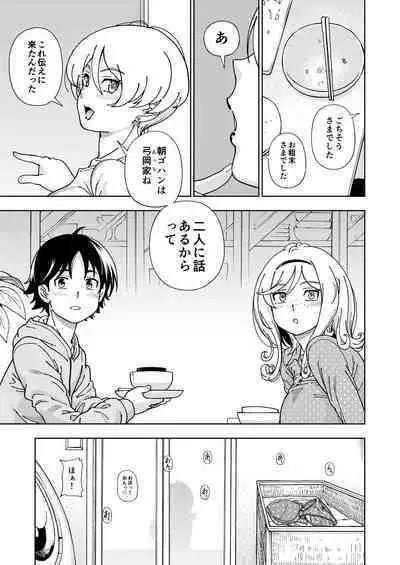 [Kensoh Ogawa (Fukudahda)] Honey Blonde ~Margaret~ [Digital]