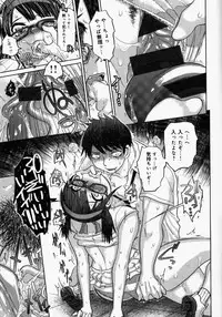 [Marukidou] Naburaretai Watashitachi