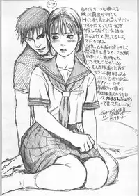 (C54) [Kacchuu Musume (Various)] Bushi Wa Tabewanedo Wasabi Nuki (Various)