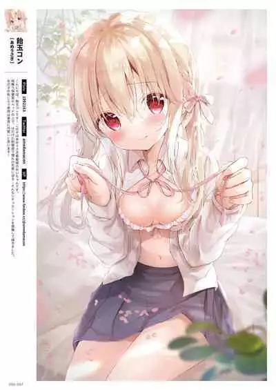 GLITTER 艶 by Melonbooks Girls Collection 2022GW [DL]