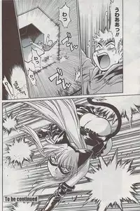 COMIC Penguin Club Sanzokuban 2007-07