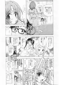 Comic Megastore 2004-06