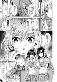 COMIC Tenma 2015-08