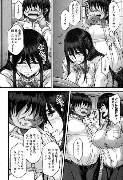 COMIC MILF 2019-12 Vol. 51