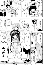 Dengeki Moeoh 2015-12 [Digital]