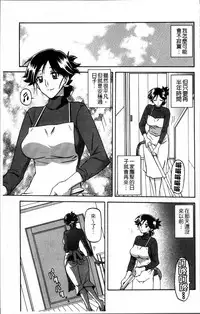 [Sanbun Kyoden] Gekkakou no Ori 1 [Chinese]