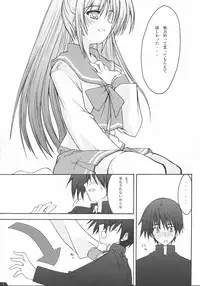 (CR36) [Zattou Keshiki (10mo, Okagiri Sho)] Zattou Keshiki 13 (ToHeart 2)