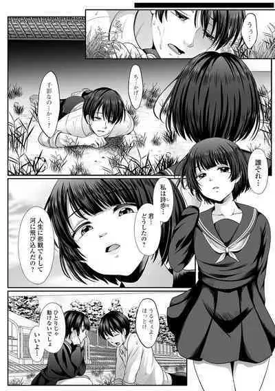 COMIC Mate Legend Vol. 50 2023-04