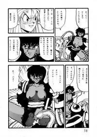 (C45) [Mengerekun, VETO (Various)] Potato Masher 3 (Ghost Sweeper Mikami)