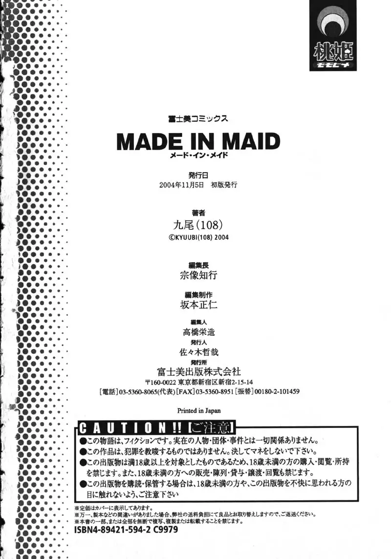 Made In Maid