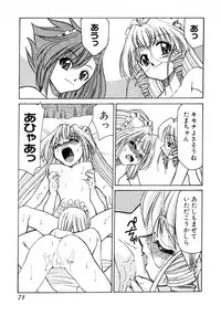 [Mizuki Hitoshi] Otsukare! Mitama-chan 2