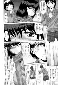 COMIC Tenma 2011-01