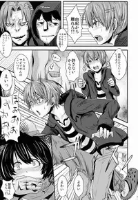 (C83) [H-SQUAD (Guglielmo)] Kokuhaku Chokuzen Couple Omatome Raping