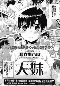 COMIC Megastore H 2007-05