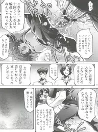 [Club54 (Ichigo Mark)] Dorei Twins 2 (Onegai Twins)