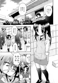 [H-Magazine] Comic MoeMax - Vol.010 [2008-03]