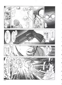 [Anthology] Teigeki F (Sakura Wars, Cutey Honey F, Street Fighter)