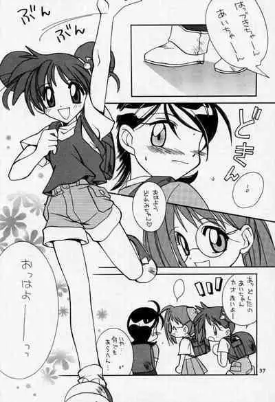 Chuuou Doori no Utahime | The singing priestess of Main Street...