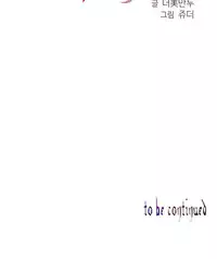 [Juder] Lilith`s Cord Ch.1-17 (English) (Ongoing)