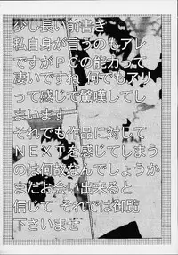 [Miraiya (Asari Shimeji)] RAVE FORCE (Groove Adventure Rave)