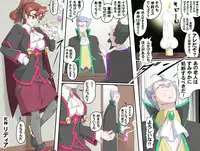 [Kumada Kazushi] MAKE LOVE! O'G-chan