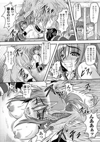 [Hige Masamune] Inda no Utage [Digital]